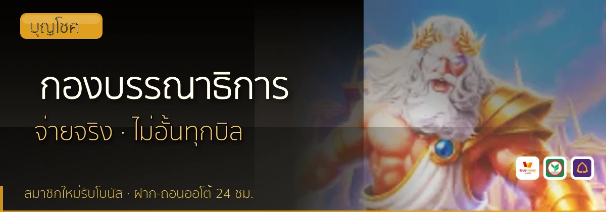 (b) => `กองบรรณาธิการ ${b.name} วิธีการรีวิว${KEYWORD} ${YEAR}`