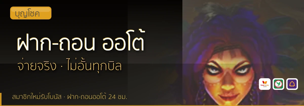 (b) => `ฝาก-ถอน ${b.name} ${KEYWORD} True Wallet ออโต้ ${YEAR}`