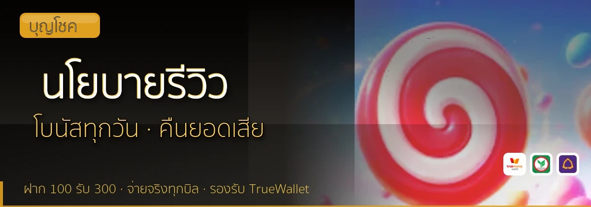(b) => `นโยบายบรรณาธิการและวิธีการรีวิว${KEYWORD} | ${b.name}`