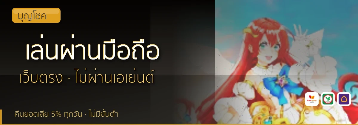 (b) => `ทางเข้า ${b.name} มือถือ เล่น${KEYWORD} iOS Android ${YEAR}`