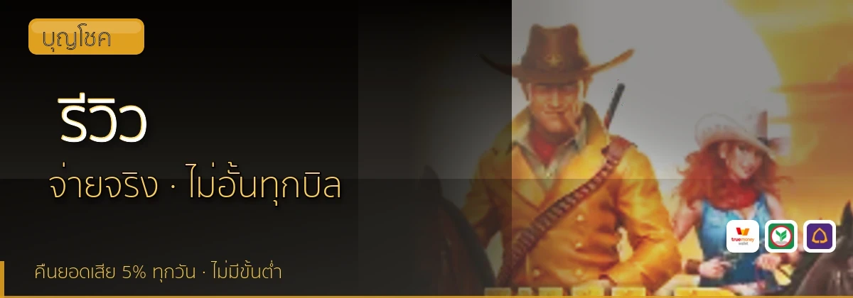 (b) => `รีวิว ${b.name} ${KEYWORD} ดีไหม ข้อดีข้อเสีย ${YEAR}`